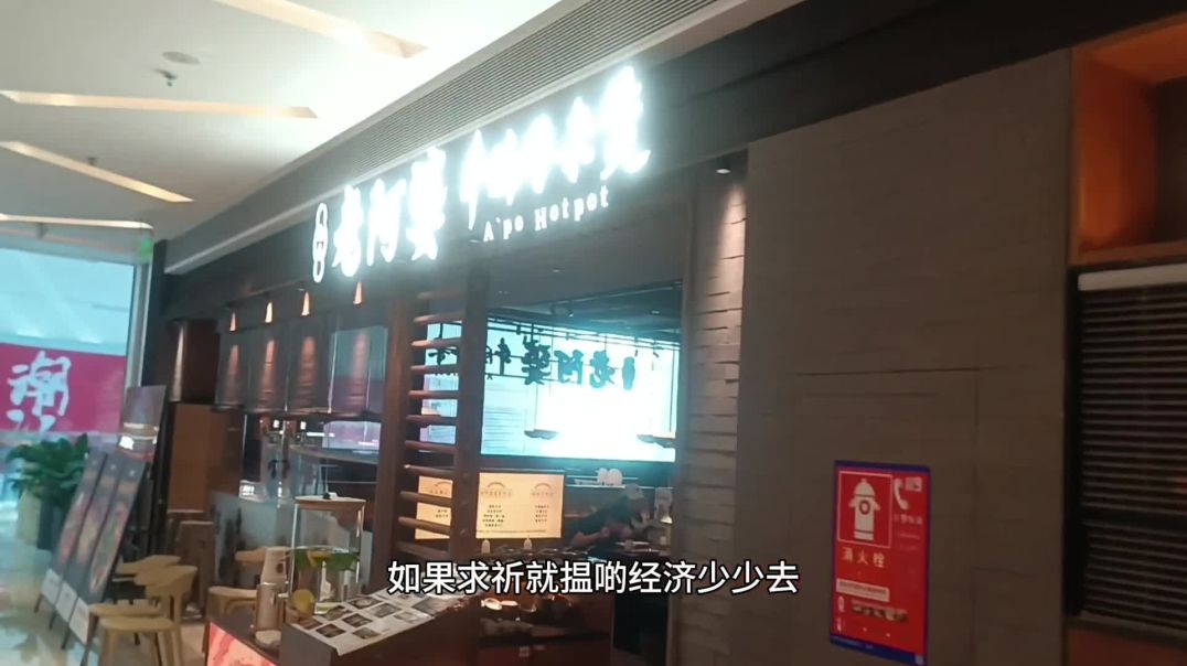 深圳按摩壹海城one mall A出口按摩店嚴重踩雷變成遇上超級高手按完之後瞓足兩日/Mrs孔師傅/深圳本來的食嘢消費就係應該要咁樣